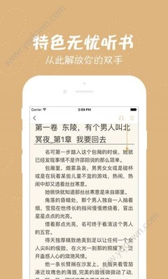 华体育官网app下载